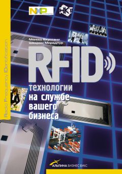  PC Magazine/RE - Журнал PC Magazine/RE №1/2011