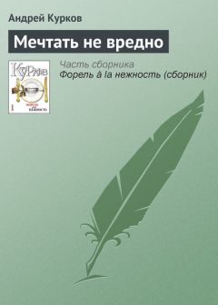 Андрей Курков - О каменных героях и истории, которая не учит