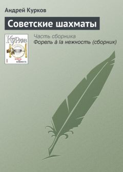 Андрей Курков - О каменных героях и истории, которая не учит
