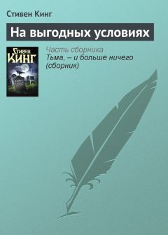 Александр Вулин - Мрак