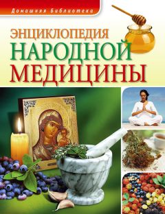 Юрий Константинов - Вода. Уникальный целитель от 100 недугов