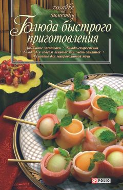 Denis  - Пловы и другие блюда восточной кухни