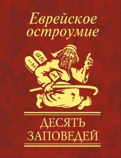 Юрий Пашанин - Ну, вы даёте! Сказки-пародии