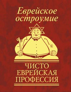 Сергей Тулупов - С грустью и улыбкой о погонах и портянках