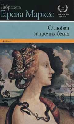 Януш Вишневский - Сцены из супружеской жизни (сборник)