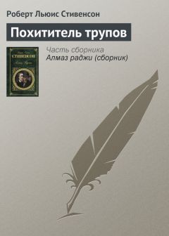 Дмитрий Ильин - Перекрестки судьбы