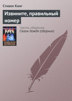 Влас Дорошевич - Мужья