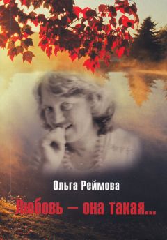 Лана Ланг - Я про любовь пою. Семь знаков жизни