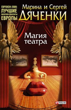 Мика Мюллюахо - Антология современной финской драматургии (сборник)