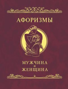 Константин Ягнюк - Под знаком Ψ. Афоризмы известных психологов