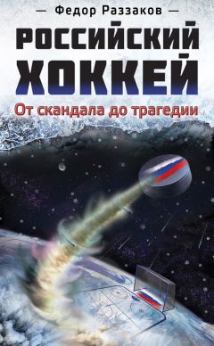 Алексей Матвеев - Криминальный футбол: от Колоскова до Мутко