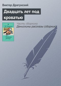 Владимир Дэс - Сласть извращения