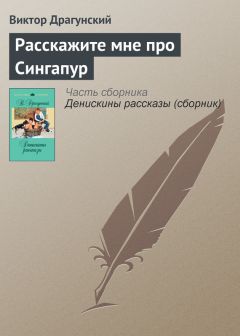 Юрий Мурадов - Исчезновение