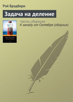 Александр Сейчас - Единство рас