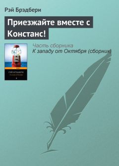 Чайна Мьевиль - Лега жжёт