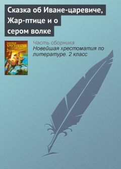  Паблик на ЛитРесе - Марья Моревна