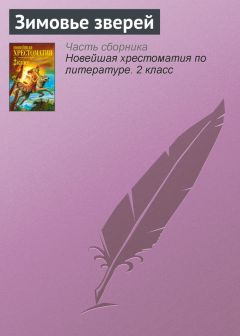  Паблик на ЛитРесе - Небылицы. Потешки