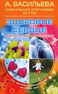 Сергей Агапкин - О самом главном с Сергеем Агапкиным. Ваш семейный доктор