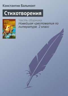 Ольга Сивак - Двенадцать счастливых мгновений. Сборник поэзии