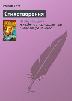 Игорь Мазнин - Стихотворения