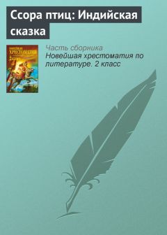  Паблик на ЛитРесе - Кто сильнее? Африканская сказка