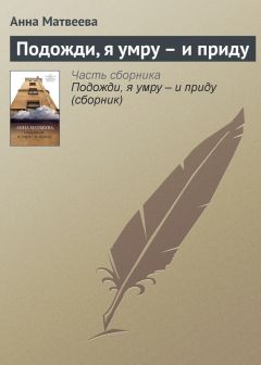 Леонид Каганов - Далекая гейПарадуга