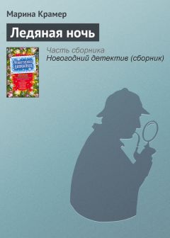 Михаил Гавин - Ночь в июле