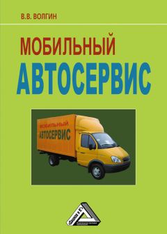 Александр Шатилов - GR для малого и среднего бизнеса. Монография