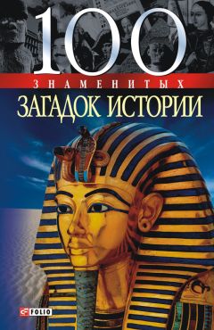 Светлана Хворостухина - Географические открытия