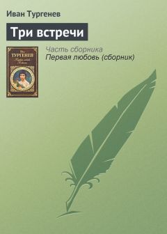 Максим Горький - Экзекуция