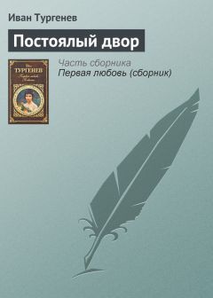 Николай Чадович - Телепатическое ружье