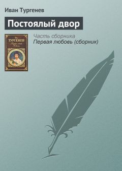 Геннадий Прашкевич - На борту «Уззы»