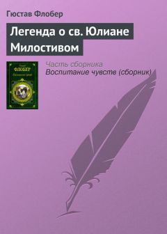 Баянгали Алимжанов - Аблай Хан и его батыры. Легенды Великой степи