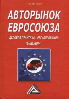 Андрей Субботин - Актуальные проблемы Европы №1 / 2011