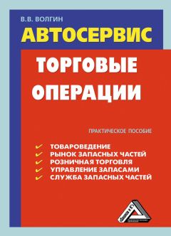 Игорь Бондин - Программа научно-исследовательской практики