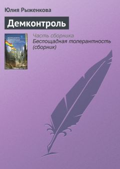 Нина Артюхова - Большая берёза (в сокращении)