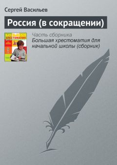 Алексей Константинович Толстой - И ничего в природе нет, что бы любовью не дышало (сборник)