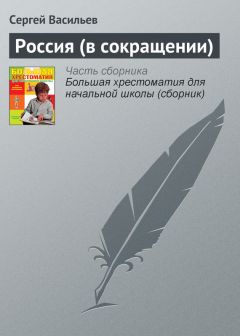 Владимир Герун - Сборник о России и любви…