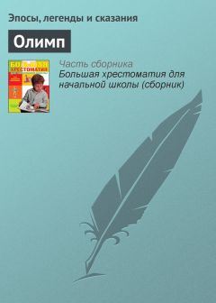 Андрей Скаржинский - Чешские сказания. Юмористические рассказы для взрослых