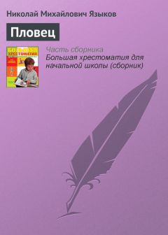 Афанасий Фет - Баллады