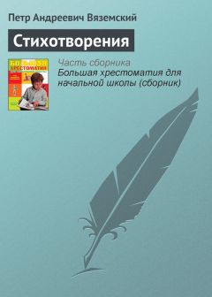 Антонина Пермикина - Пётр I. Пророчество