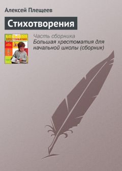 Анна Барыкова - Стихотворения