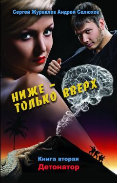 Наталия Косенко - Поиграй со мной