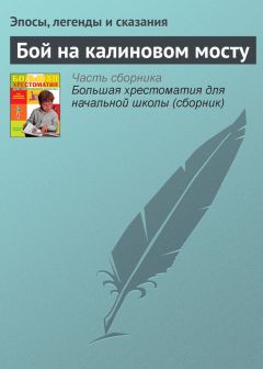 Владимир Мурзабаев - Сказки и рассказы (сборник)