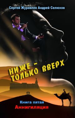 Андрей Маричев - Стена