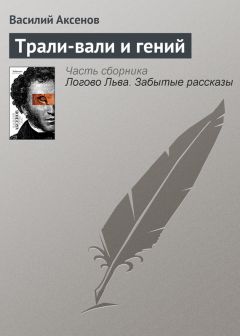 Валентин Николаев - Собрание сочинений в двух томах. Том II