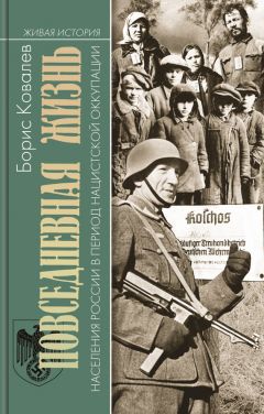 Лия Жданова - «Русский дневник» Джона Стейнбека в советской оптике