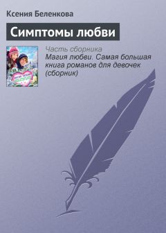 Ольга Заровнятных - Заснеженное чудо