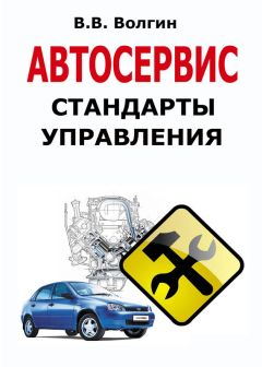 Алексей Новаков - Секреты розничной торговли. Вопросы и ответы