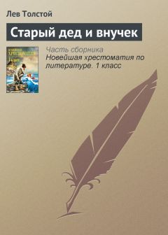 Сергей Лукьяненко - Без паники!